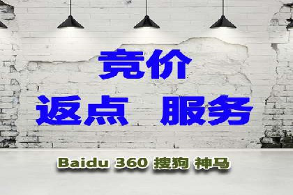 信息流开户返点案例分享：如何轻松赚取高额返利
