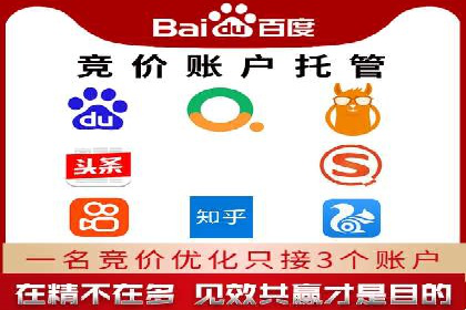 百度推广收费模式案例分析：优化技巧