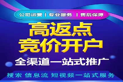 信息流营销案例：精准广告投放助力企业增长