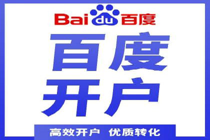 零售业SEM外包的精准定位与执行策略