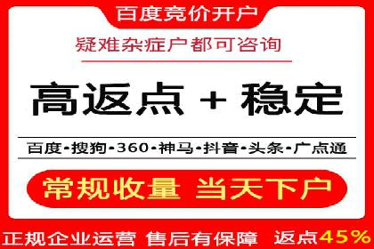 探索信息流广告公司的成功之路：从失败中学习的智慧